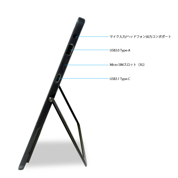 楽天市場】HP Pro X2 612 G2 中古 Winタブレット Office Win10 or