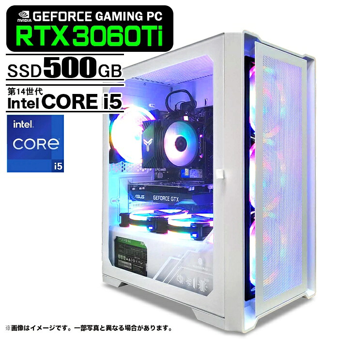 楽天市場】ゲーミングPC ホワイト GeForce RTX3060Ti 第14世代 Corei5