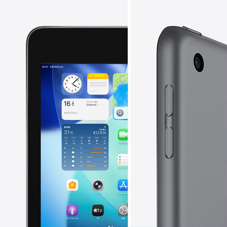 楽天市場】【今だけLightningキーボード】Apple アップル iPad9 IPAD