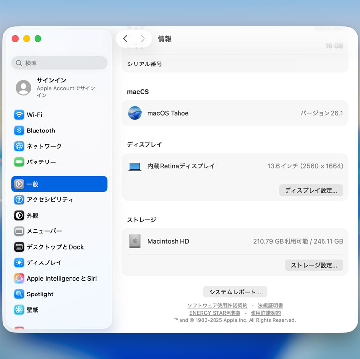 楽天市場】【中古】Apple MacBook Air 13.6inch MW123J/A A3240 2025