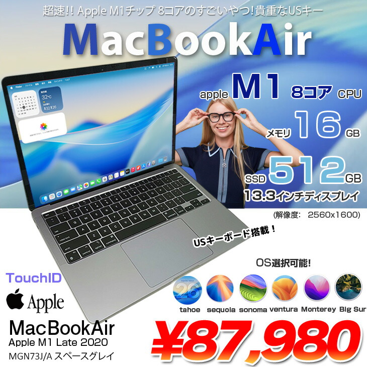 楽天市場】Apple MacBook Air 13.3inch MGN73J/A A2337 Late 2020