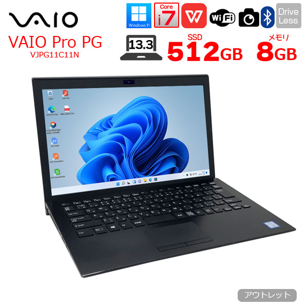 楽天市場】sony vaio（画面サイズ（PC等）13 ～ 14インチ）（ノートPC