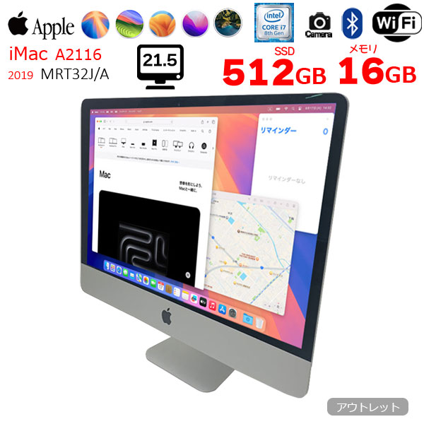 楽天市場】imac 21.5インチの通販