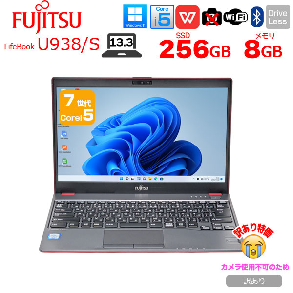 楽天市場】microsoft office 2021（シリーズライフブック（富士通