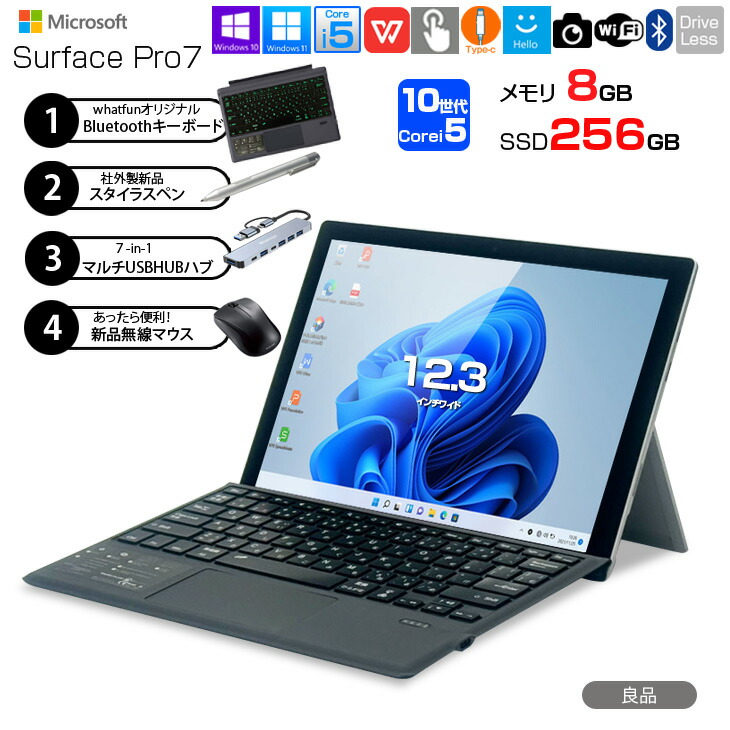 楽天市場】surface 中古（画面サイズ（PC等）11 ～ 12インチ）の通販