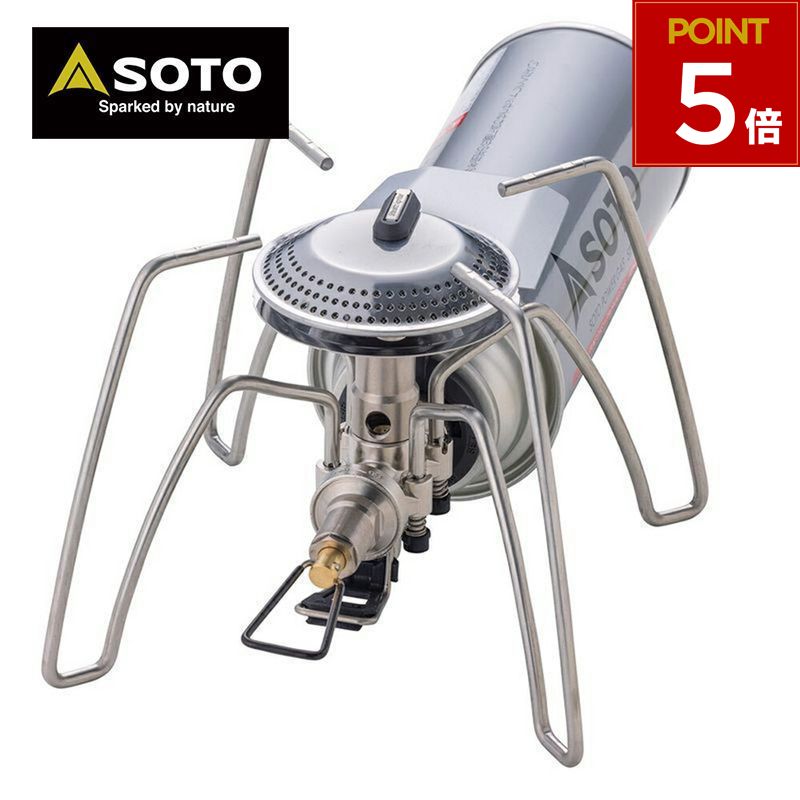 楽天市場】SOTO シングルバーナー バーナー ストーブ ソト 新富士