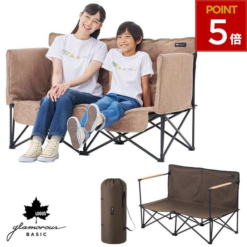 楽天市場】ロゴス チェア 折りたたみ ワイド ソファ 2人掛け logos