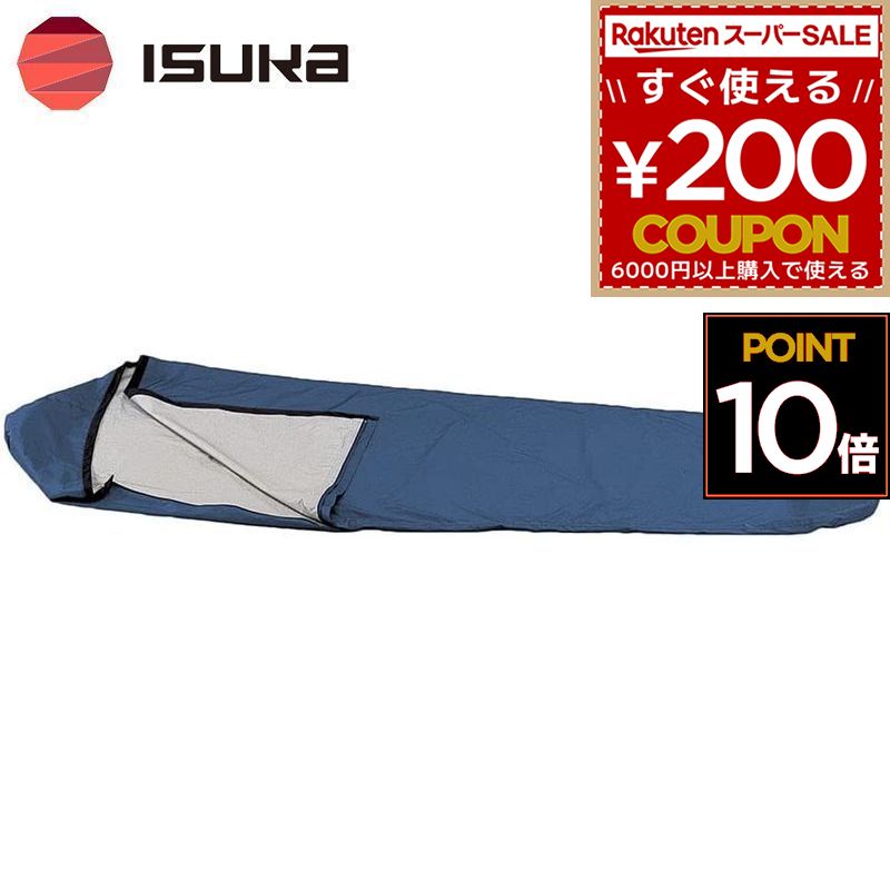 楽天市場】ゴアテックス バイレス シュラフカバーの通販
