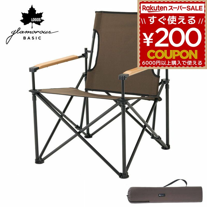 楽天市場】ロゴス チェア logos キャンプ 椅子 折り畳み 軽量