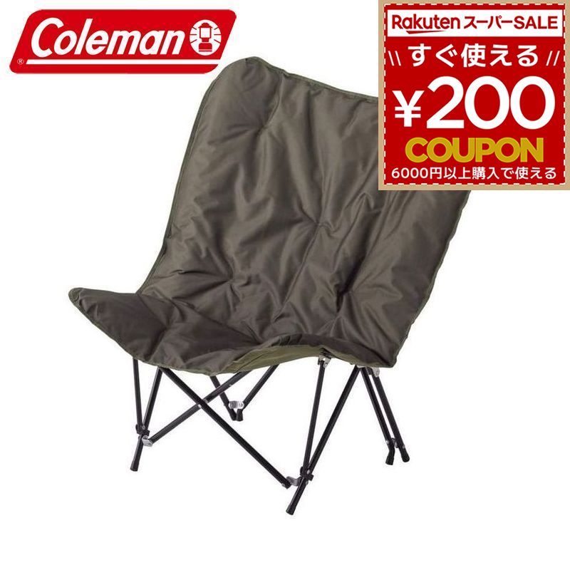 楽天市場】コールマン Coleman リゾートチェア オリーブ 折りたたみ