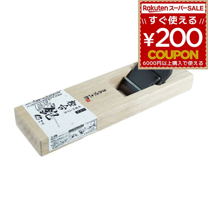 楽天市場】□堀台 白樫 普通口 柾目 寸八(70mm) 掘台 鉋台 カンナ