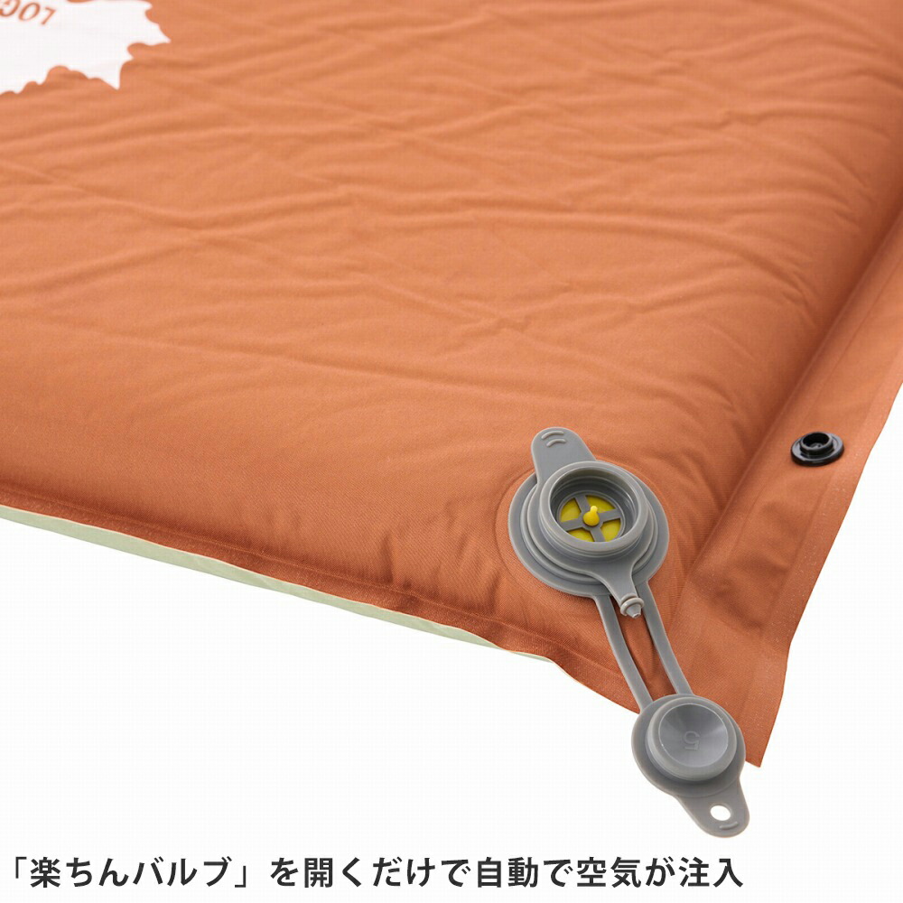 楽天市場】ロゴス logos エアマット エアーマット インフレートマット