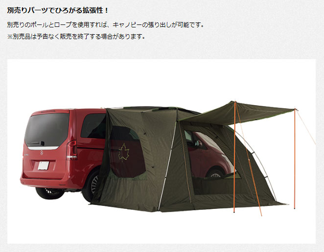 楽天市場】logos カーサイドオーニング ロゴス カーサイドシェルター