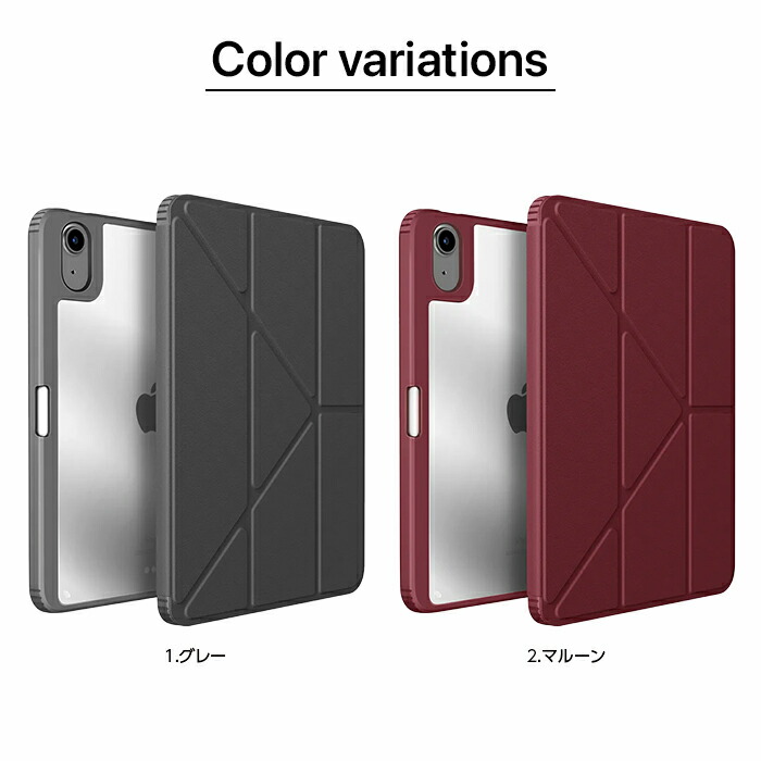 楽天市場】iPad mini A17 Pro iPad mini 6 ケース 手帳型 フリップ