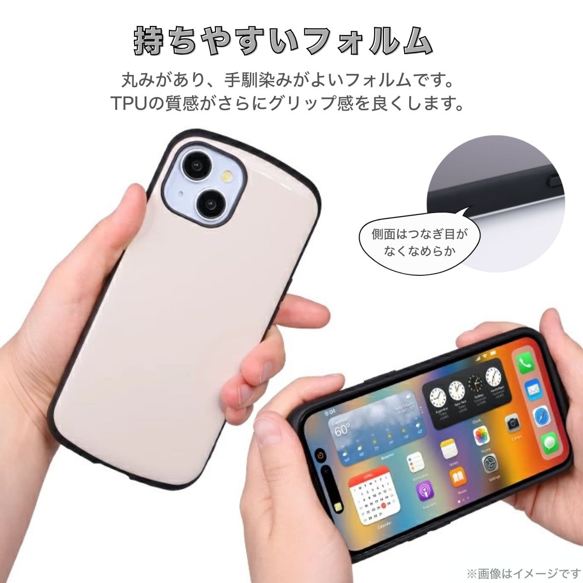 楽天市場】iPhone 15 Plus ケース トムとジェリー 耐衝撃 シンプル