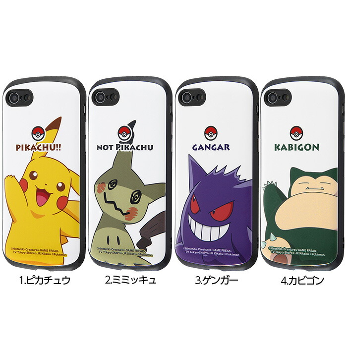 楽天市場】iPhone SE 第3世代 第2世代 iPhone8 7 SE2 SE3 ケース