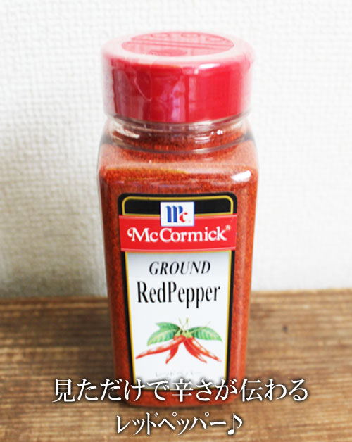 楽天市場】☆即納☆【COSTCO】コストコ通販【McCormick】マコーミック