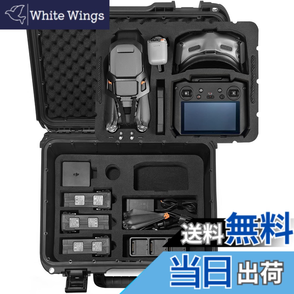 楽天市場】dji mavic pro ケースの通販