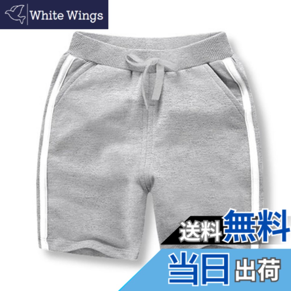 ウインドブレーカー ハーフパンツ」の人気商品一覧 | 安い商品を通販