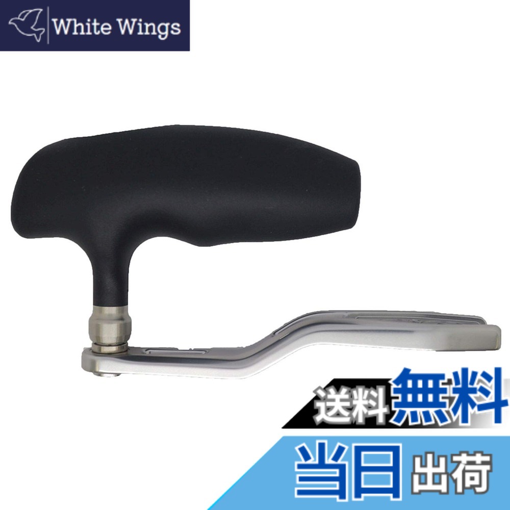 楽天市場】【送料無料】シマノ(SHIMANO) リール 純正パーツ 17