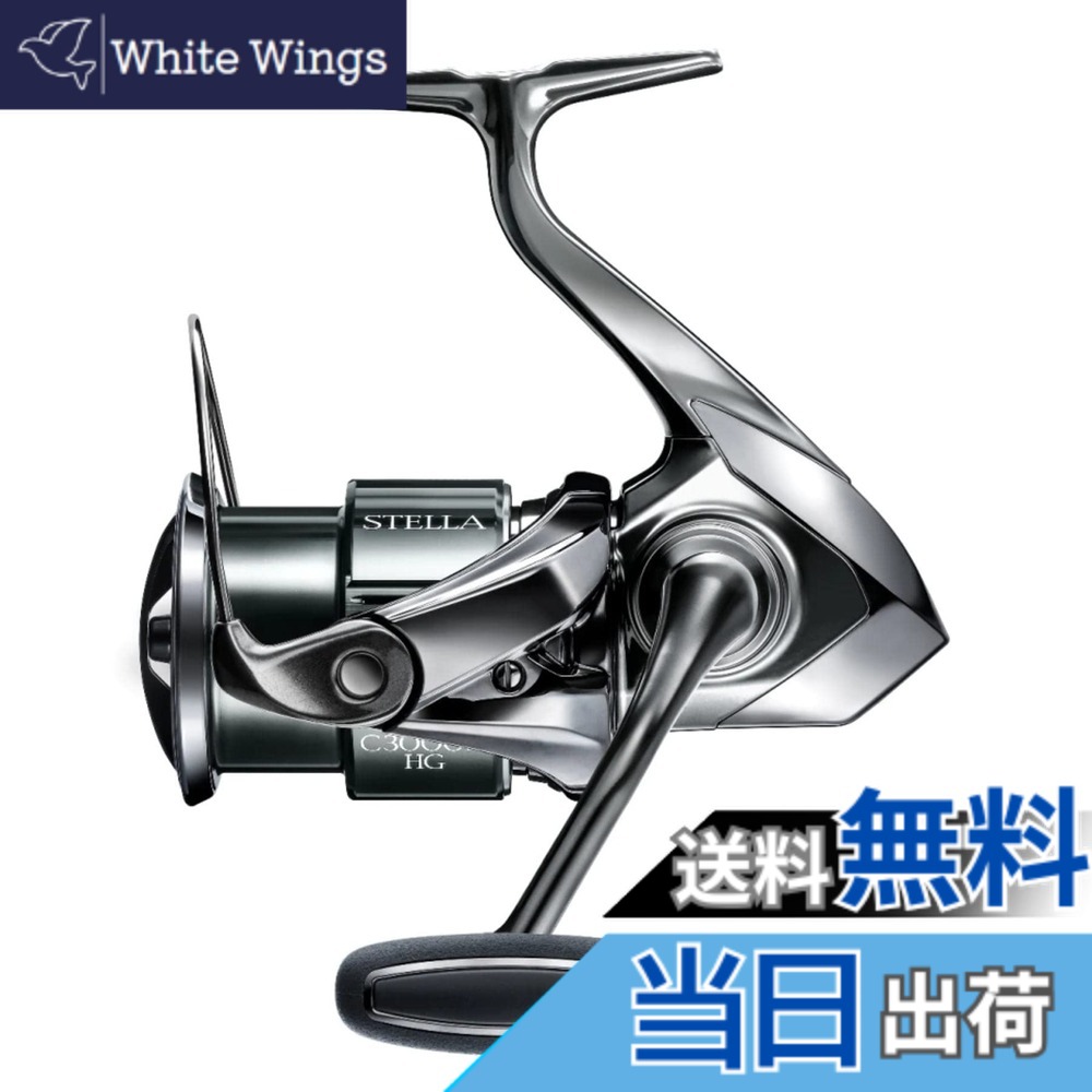 楽天市場】【送料無料】シマノ(SHIMANO) スピニングリール 22 ステラ