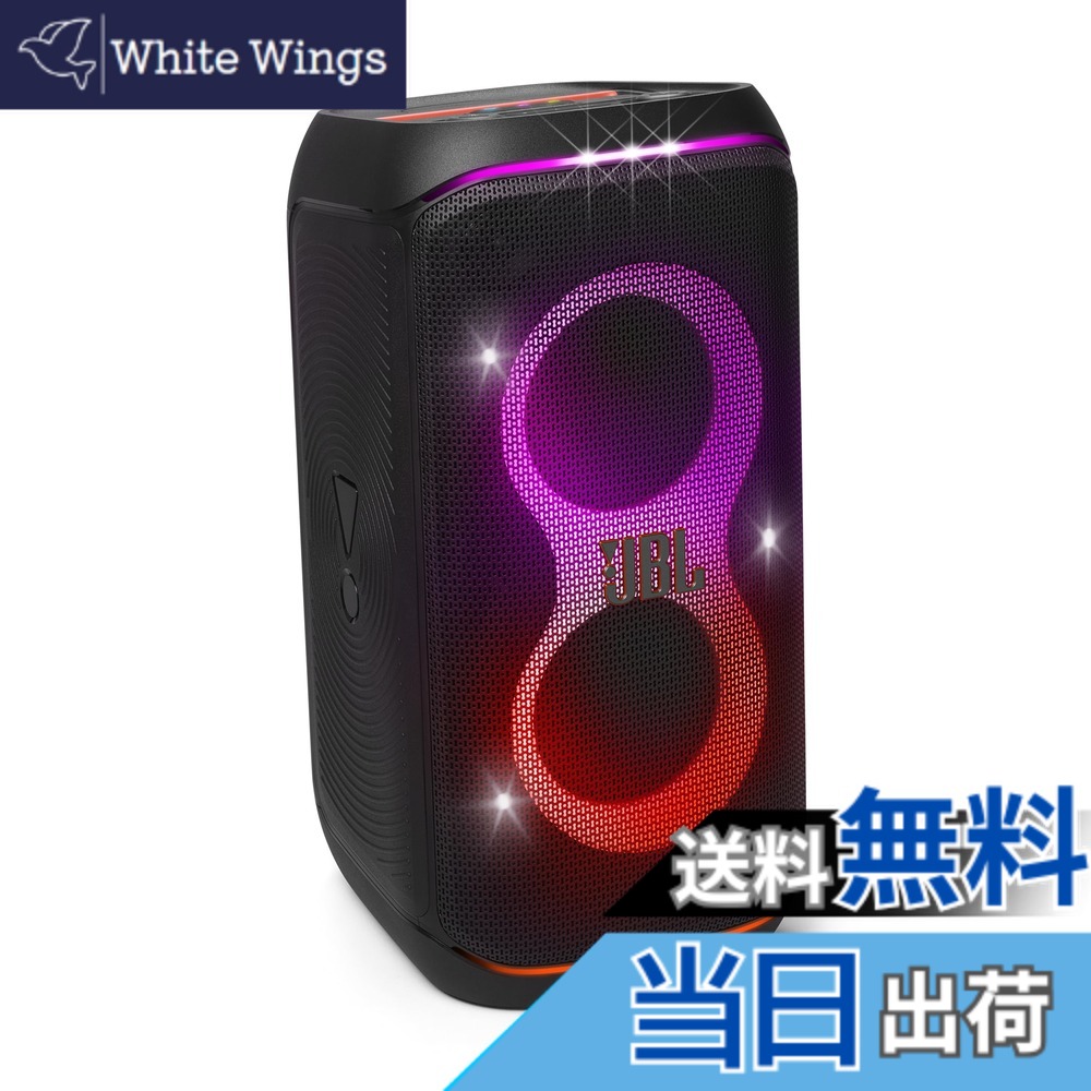 楽天市場】【送料無料】JBL PartyBox Club 120 Bluetoothスピーカー