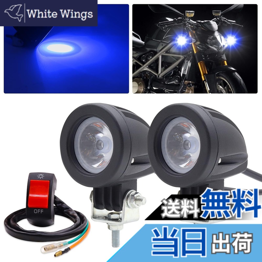 楽天市場】スポットライト（種類（カーライト電球）LED）（車用品