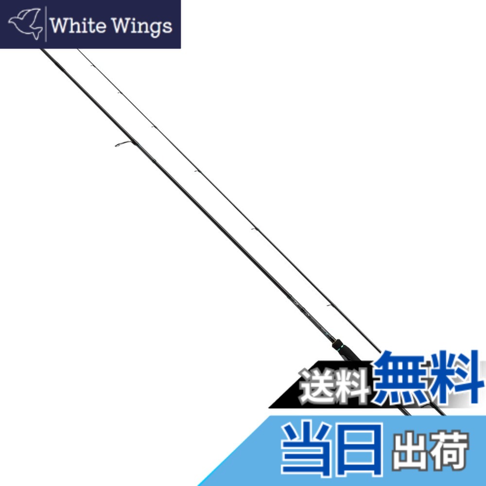 楽天市場】【送料無料】ダイワ(DAIWA) エメラルダス ストイスト(EME