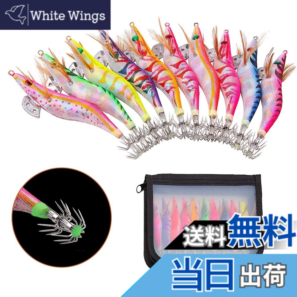 エギングセット」の人気商品一覧 | 安い商品を通販サイトから探す