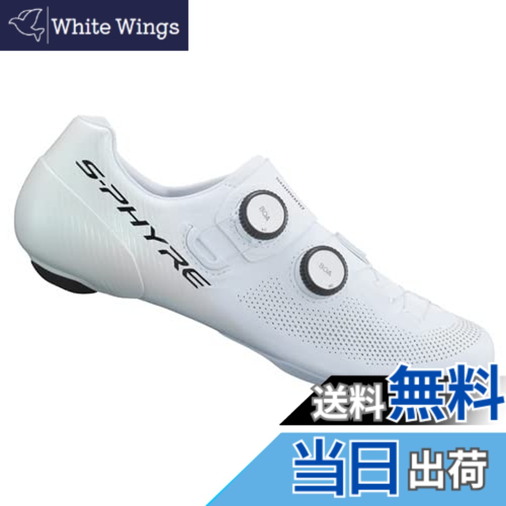 楽天市場】【送料無料】シマノ(SHIMANO) サイクリングシューズ SH