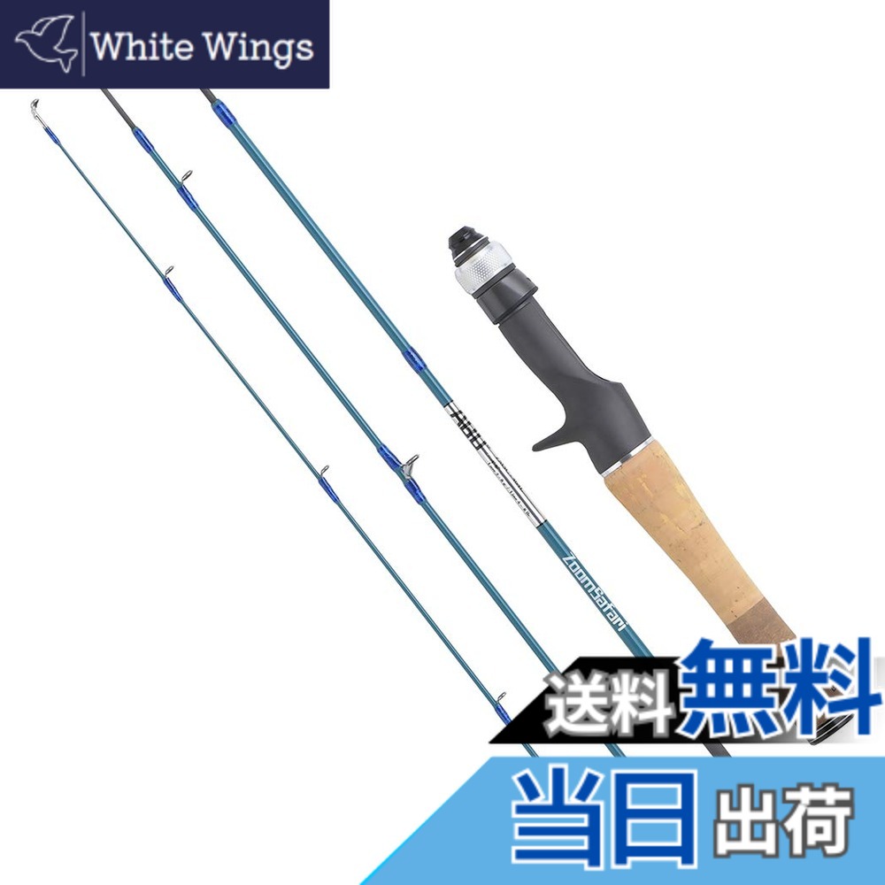 アブ・ガルシア パック ロッド」の人気商品一覧 | 安い商品を通販