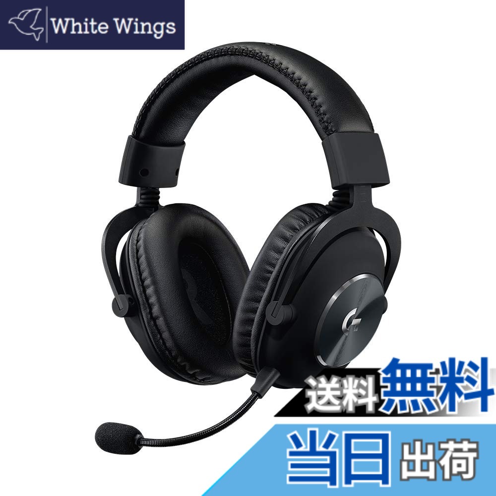 楽天市場】logicool g pro x ゲーミングヘッドセットの通販