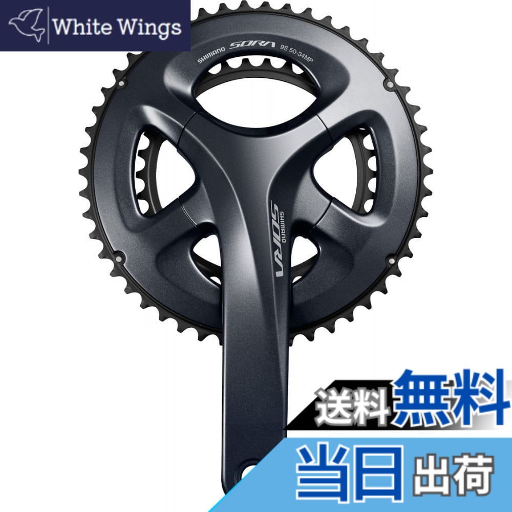 楽天市場】シマノ fc－r8000 50x34t 165mmの通販