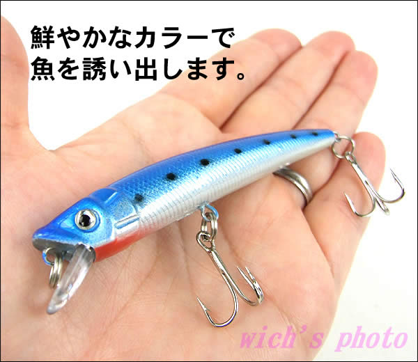 楽天市場】ルアーフィッシング用ハードルアー(ブルー)89004374 : ウイッチ