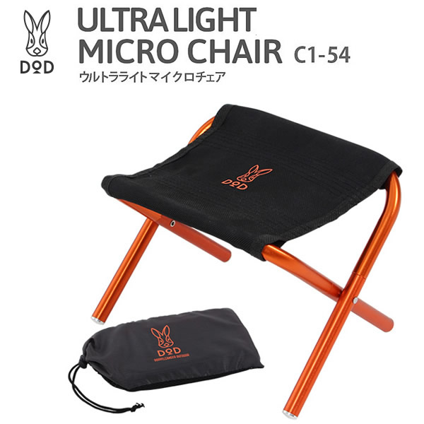 楽天市場】【送料無料・代引き不可】DOD DOPPELGANGEROUTDOOR ウルトラ