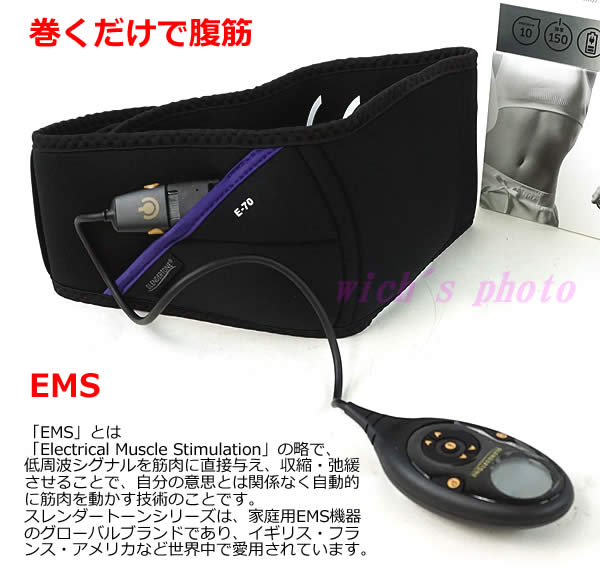 楽天市場】【送料無料】ショップジャパン スレンダートーン アブベルト