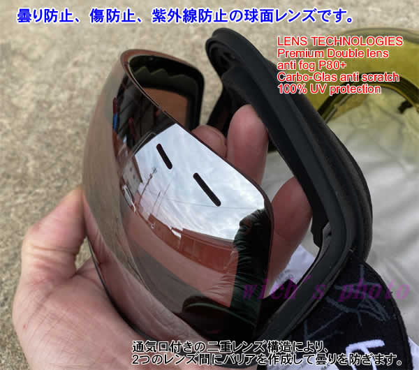 楽天市場】bolle ボレー スノーゴーグル(ミディアム/ラージ) スキー