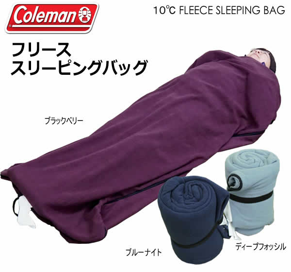 楽天市場】【送料無料】Coleman フリース スリーピングバッグ