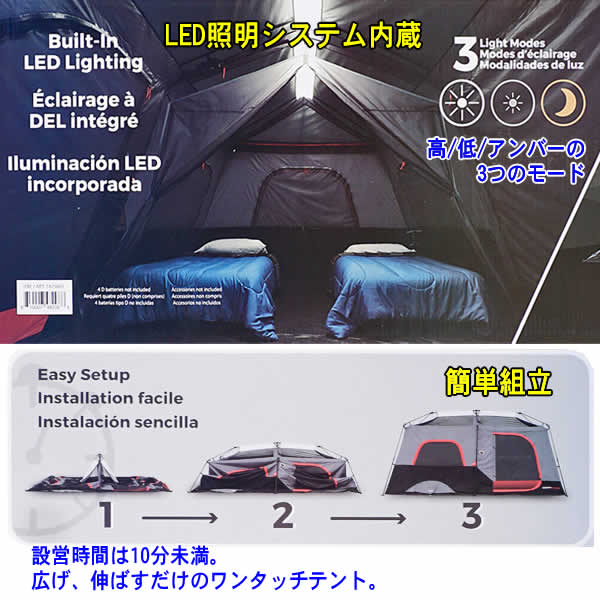 楽天市場】【送料無料】CORE コア 10人用 インスタント キャビン