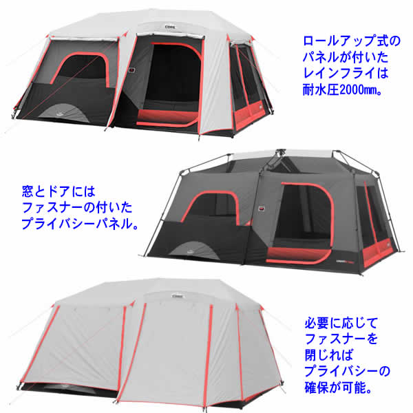 楽天市場】【送料無料】CORE コア 10人用 インスタント キャビン