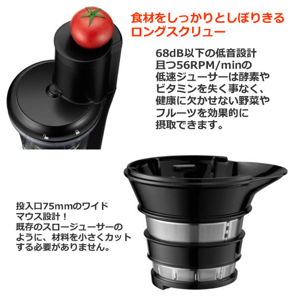 楽天市場】【送料無料】Cuisinart クイジナート スロージューサー CSJ