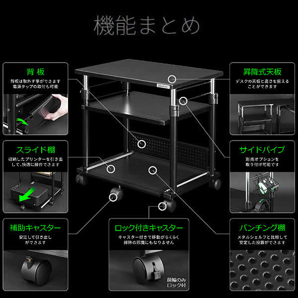 楽天市場】【送料無料・代引き不可】Bauhutte 昇降式プリンター台 BHS