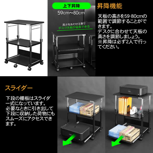 楽天市場】【送料無料・代引き不可】Bauhutte 昇降式プリンター台 BHS