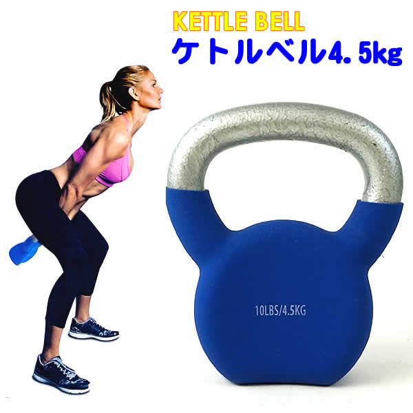kettlebell-45-1.jpg