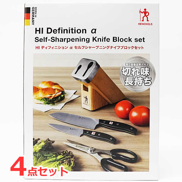 楽天市場】【送料無料】ヘンケルス HIディフィニションα セルフ