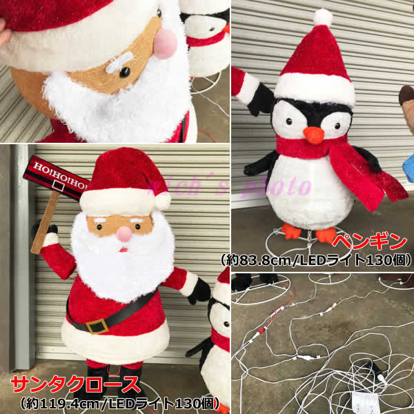 楽天市場】【展示品】【送料無料】サンタとそのともだちのLEDライト