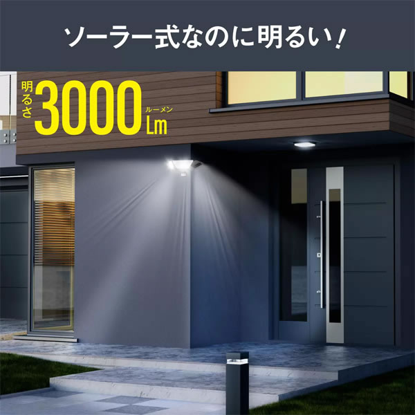 楽天市場】【送料無料】NEWGALE ソーラーモーションセンサーライト