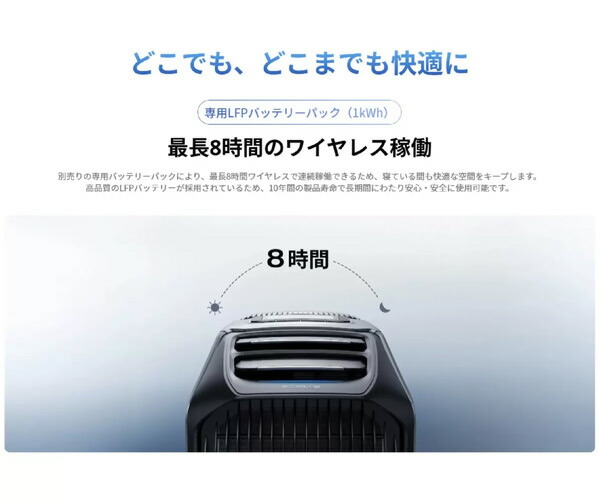 楽天市場】【送料無料・直送品】EcoFlow Wave 3 ポータブルエアコン