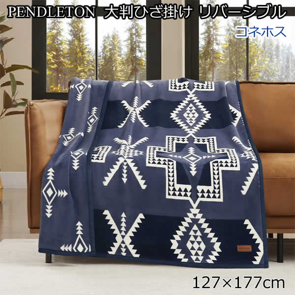 楽天市場】ペンドルトン ブランケット インディゴの通販