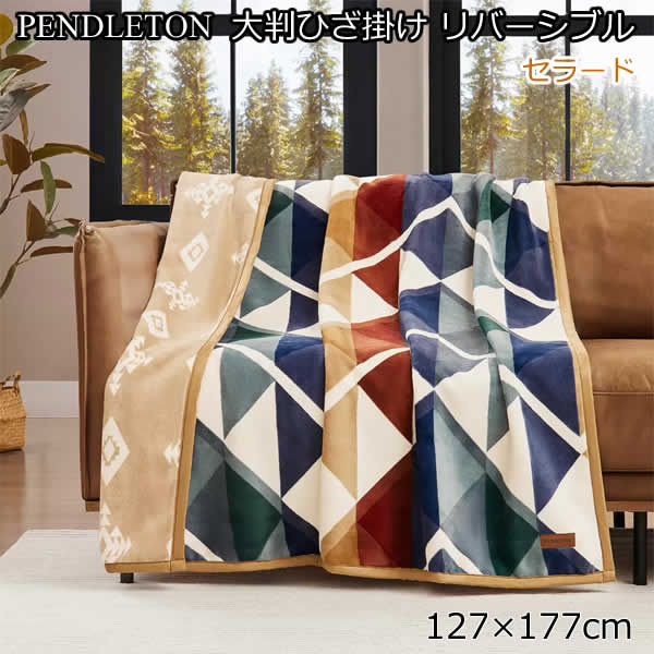 楽天市場】ペンドルトン ひざ掛けの通販